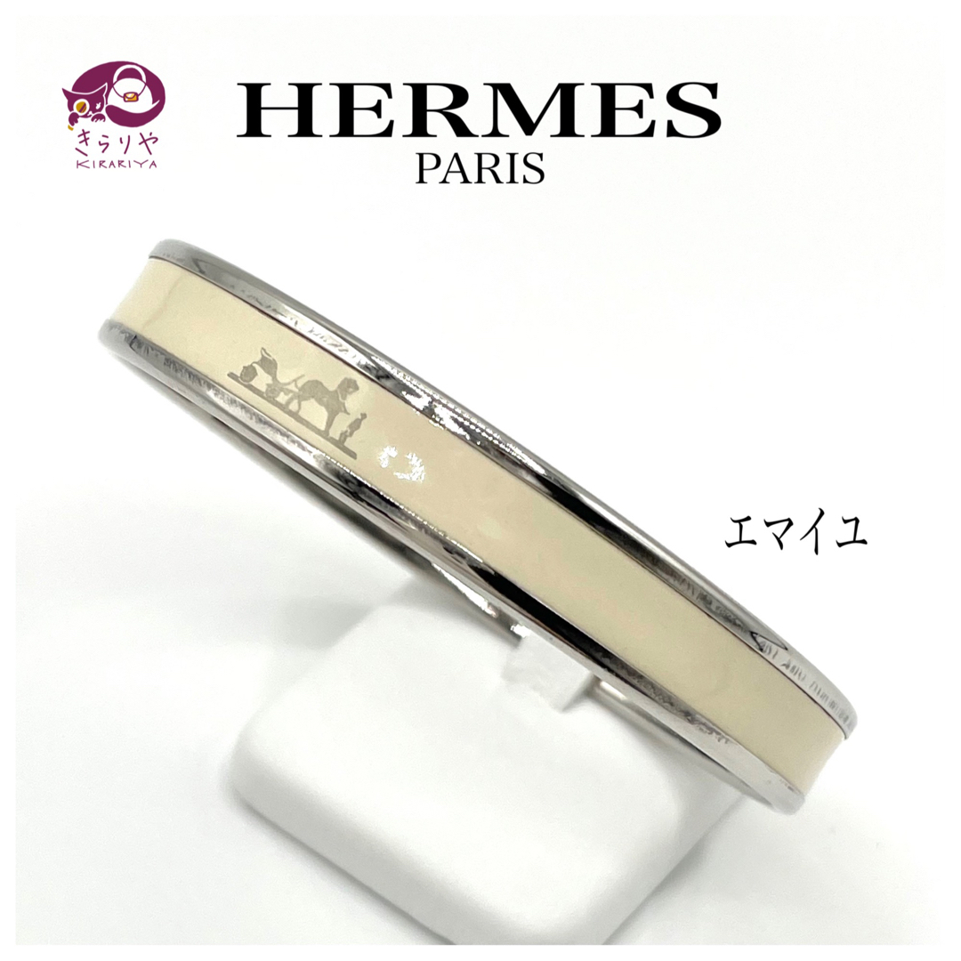 Hermes - エルメス エマイユ カレーシュ バングル 七宝焼き ホワイト