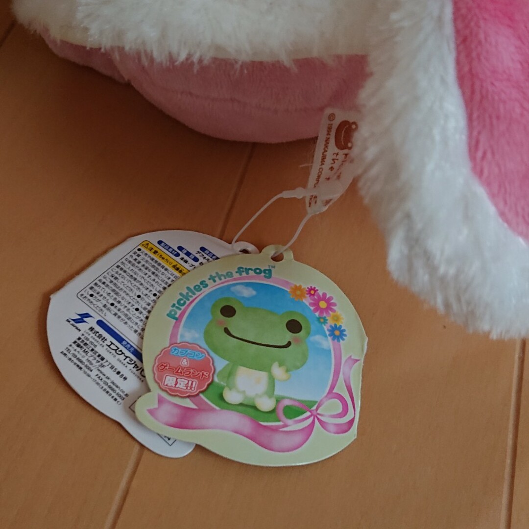 かえるのピクルス ピンク ぬいぐるみの通販 by ギンガム's shop|ラクマ