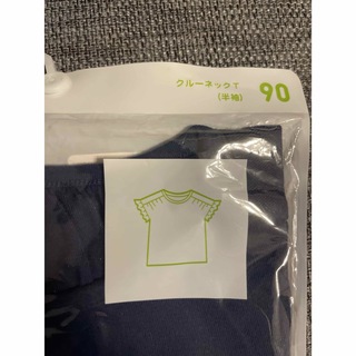 ユニクロ(UNIQLO)のフリルが可愛い★クルーネックTシャツ90(Tシャツ/カットソー)