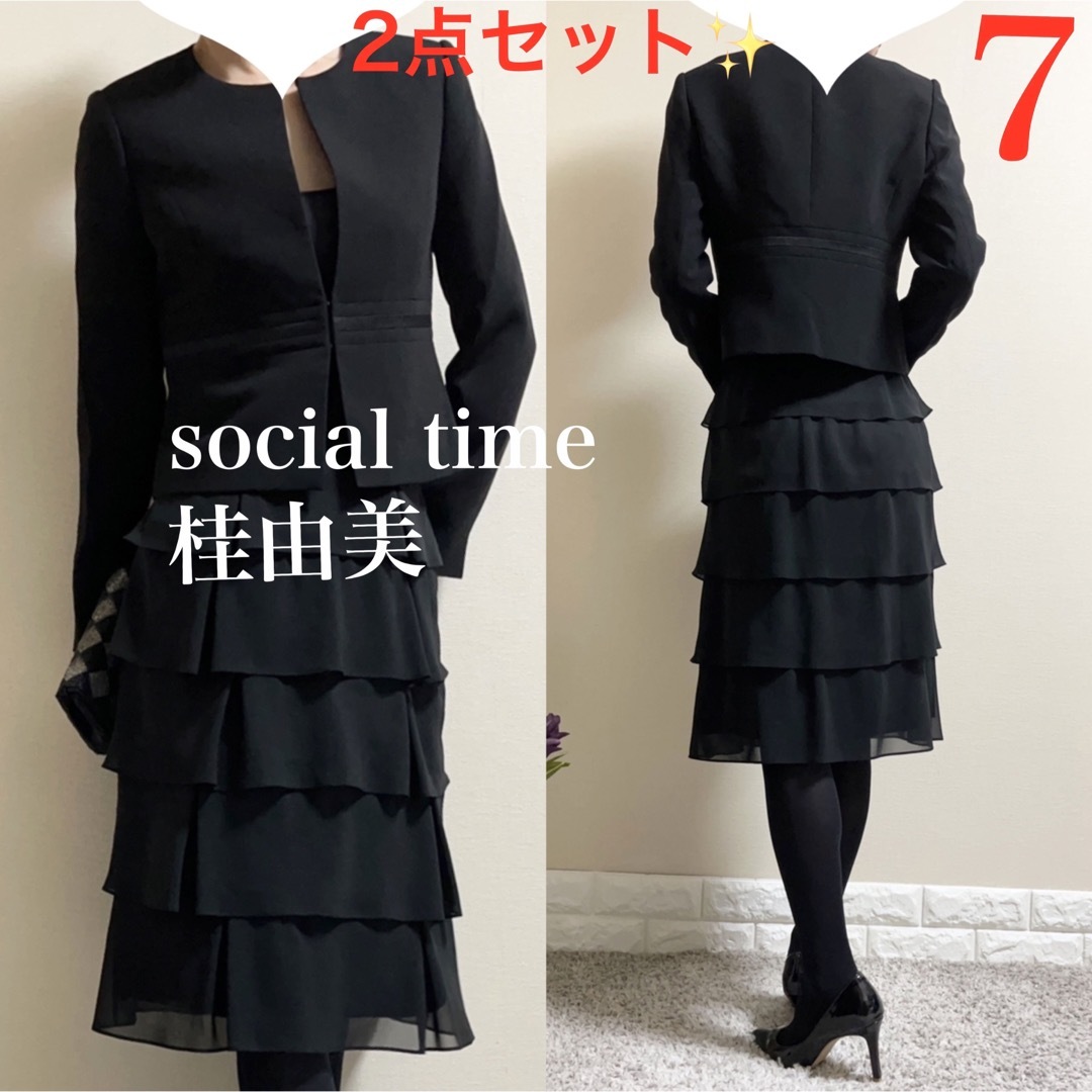 YUMI KATSURA - S!フォーマルスーツ 喪服 social time ジャケット 桂