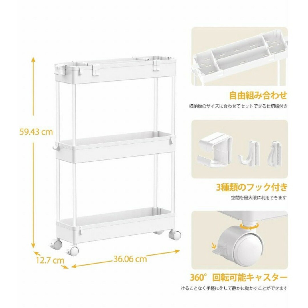 キッチン ワゴン 隙間 収納 スリム 13cm 収納カ キャスター付 3段