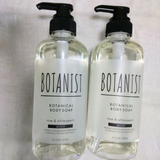 ボタニスト(BOTANIST)のBOTANIST ボタニスト | ボディーソープ ボトル✖️２本(ボディソープ/石鹸)