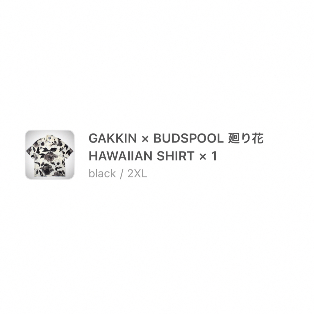 GAKKIN × BUDSPOOL 廻り花　hawaiianshirt　Lサイズ