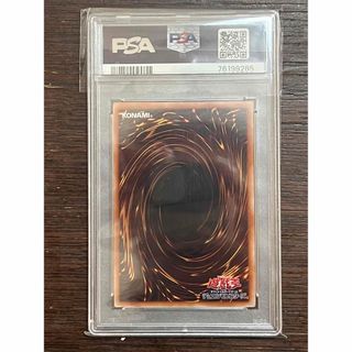 遊戯王 - 【PSA10 最高評価】神聖魔皇后セレーネ 25th クオシクの通販