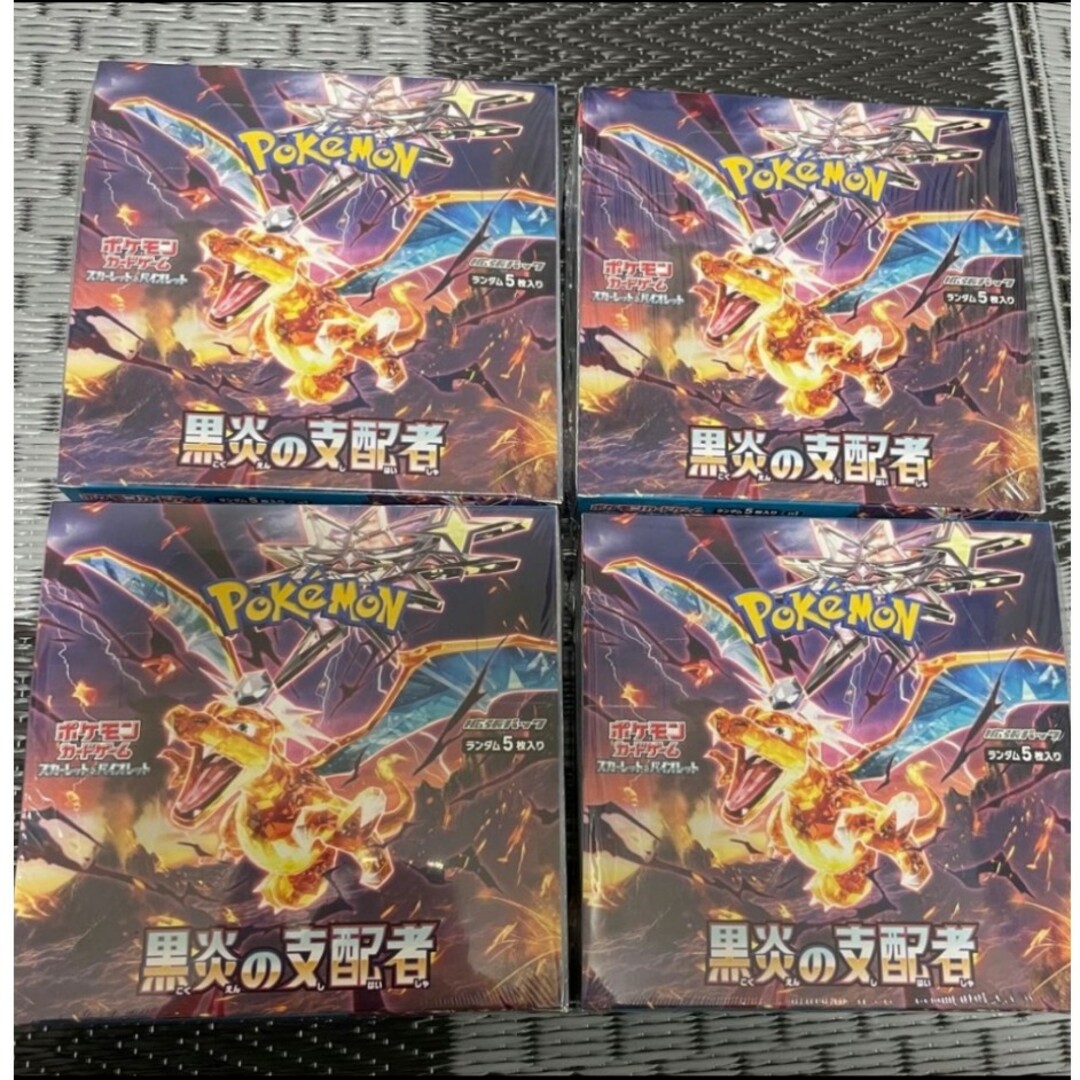 ポケモン - ポケモンカード 黒炎の支配者4BOX シュリンク付きの通販 by