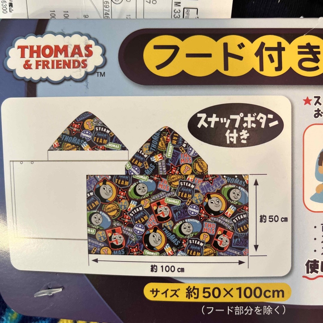 【新品】トーマス　コンパクトバスタオル エンタメ/ホビーのアニメグッズ(タオル)の商品写真