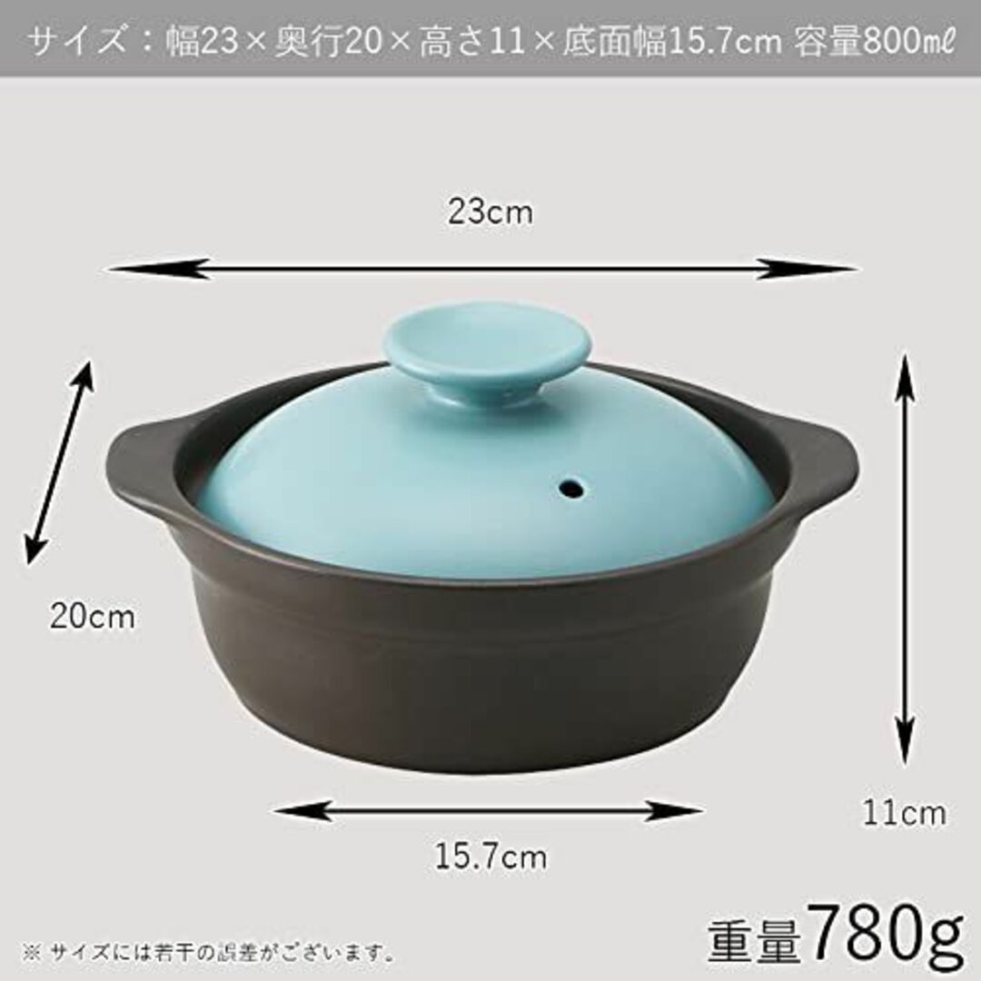 TAMAKI サーマテック一人用 IH対応 超軽量土鍋 6.5号 23cm 80の通販 by