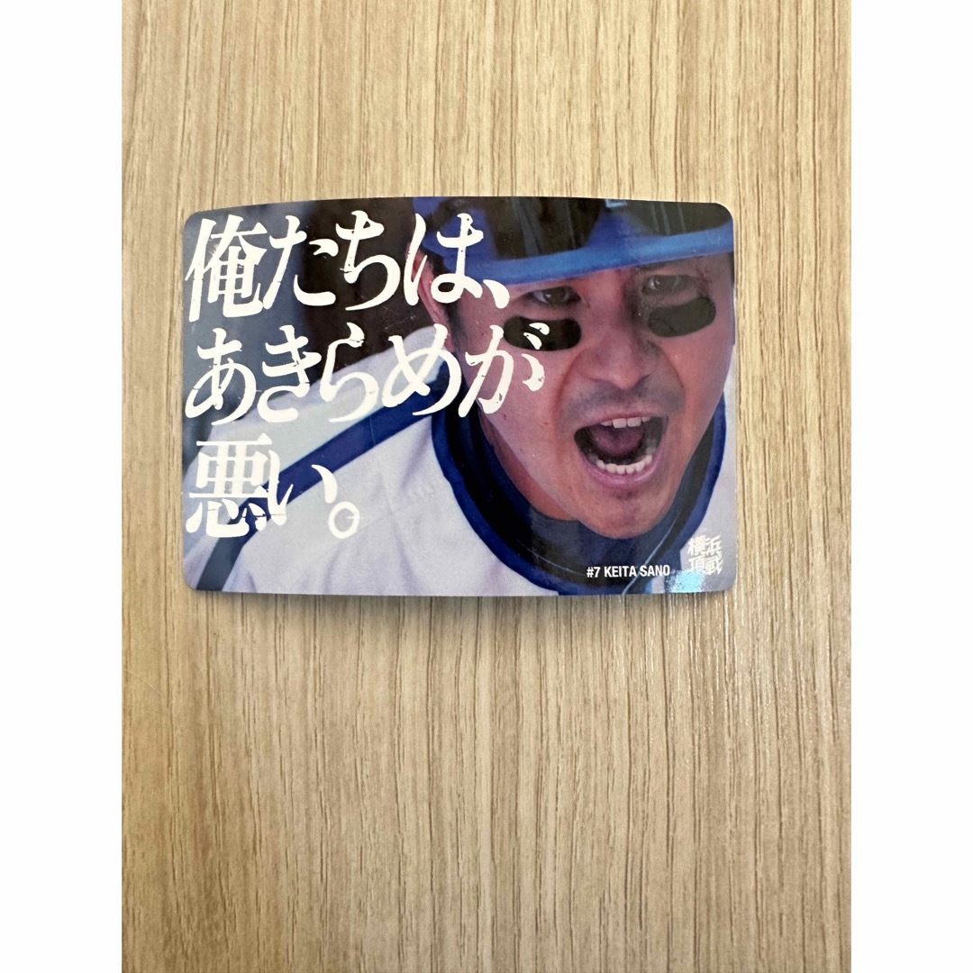 横浜DeNAベイスターズ 横浜ベイスターズ ステッカー 佐野の通販 by R.｜ヨコハマディーエヌエーベイスターズならラクマ