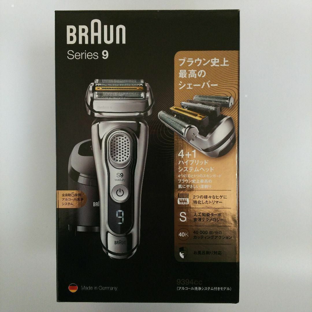 BRAUN　シリーズ9　9394CC | フリマアプリ ラクマ