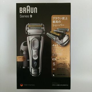 ブラウン(BRAUN)のBRAUN　シリーズ9　9394CC(メンズシェーバー)