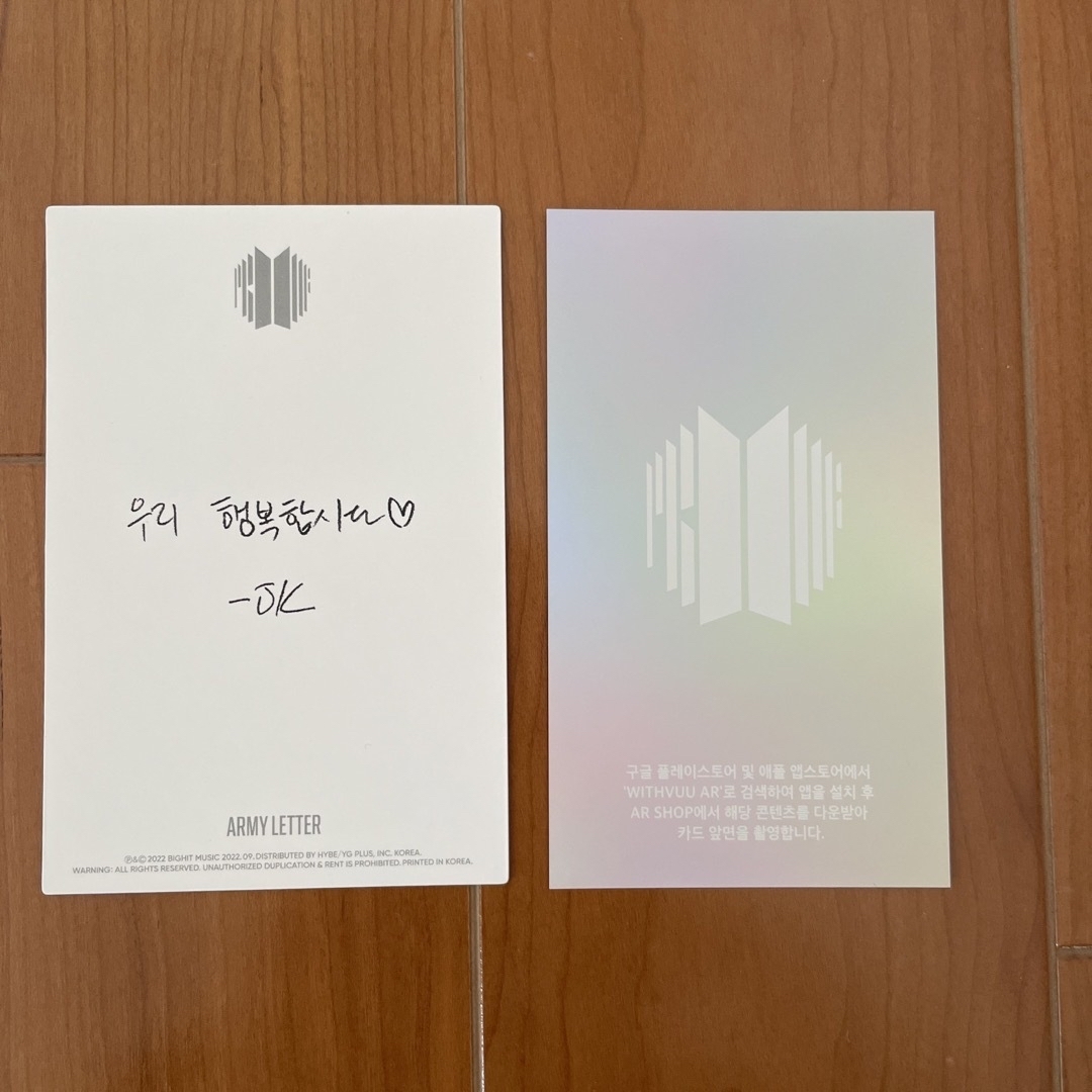 bts proof collector's edition トレカ2種以外