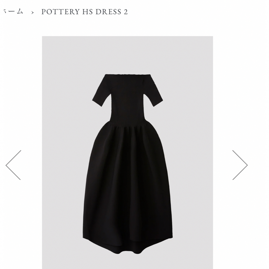 Drawer(ドゥロワー)のcfcl POTTERY HS DRESS 2 オフショルダーワンピース　黒 レディースのワンピース(ロングワンピース/マキシワンピース)の商品写真