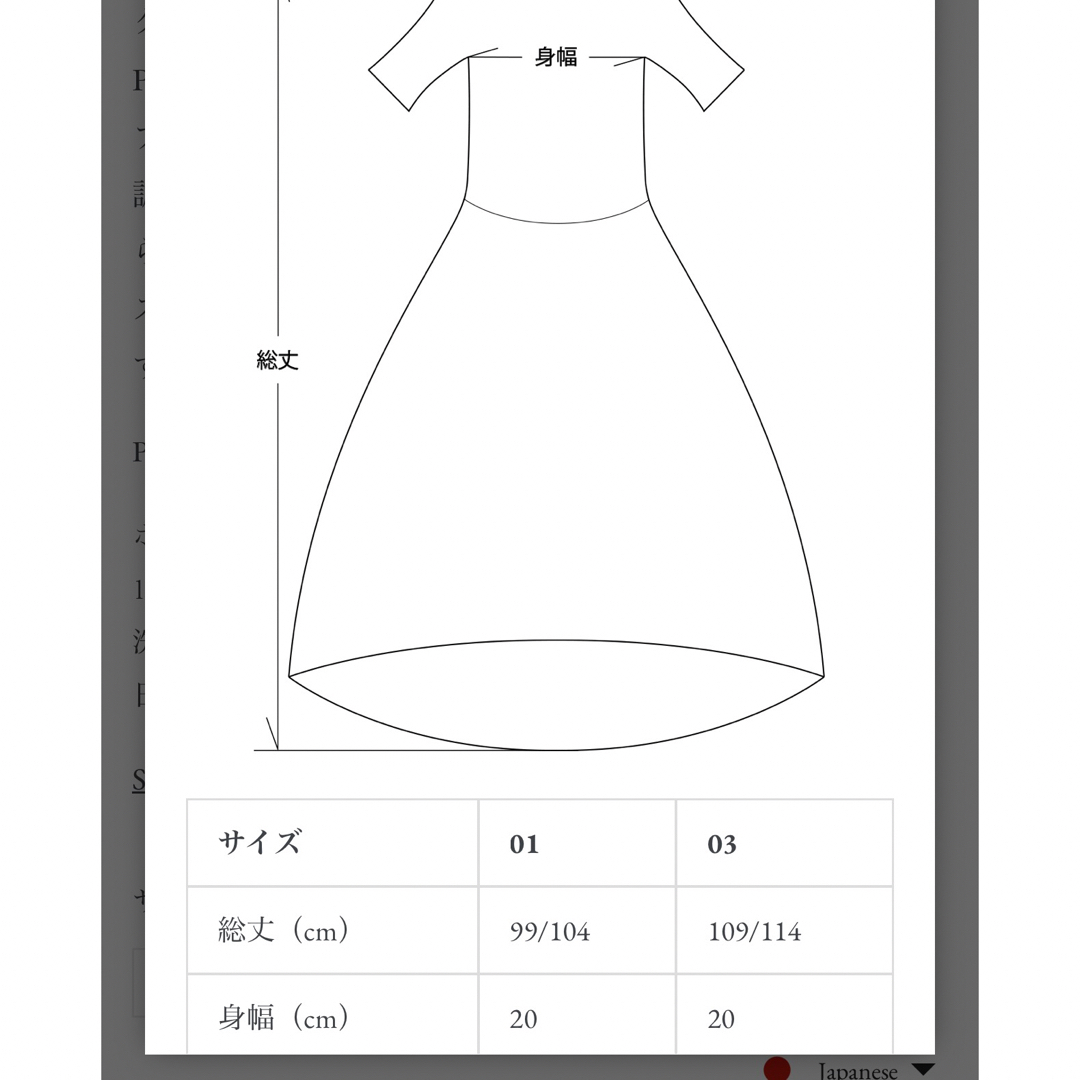 Drawer(ドゥロワー)のcfcl POTTERY HS DRESS 2 オフショルダーワンピース　黒 レディースのワンピース(ロングワンピース/マキシワンピース)の商品写真