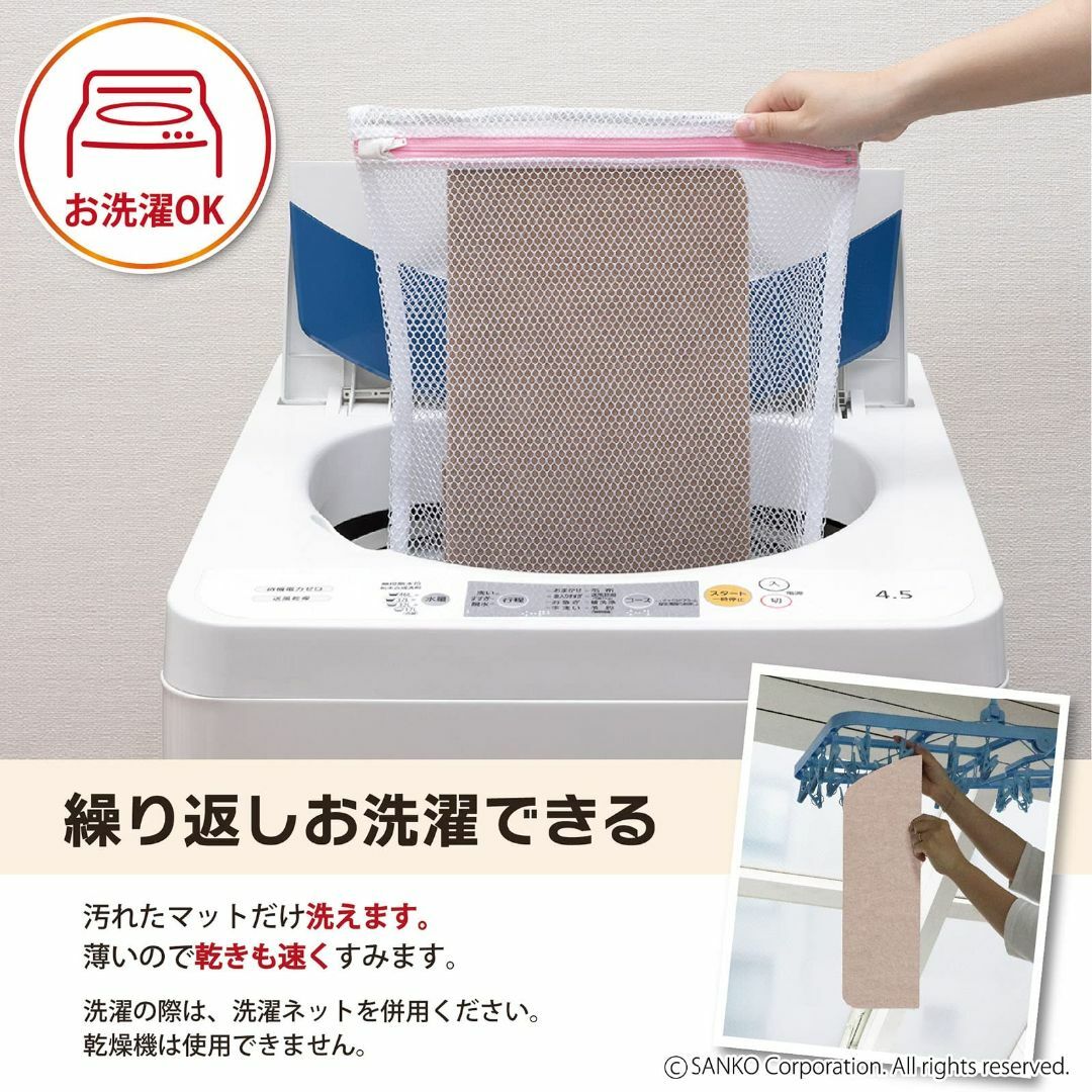 【色: ベージュ】サンコー 階段マット ずれない 洗える 日本製 折り曲げ付 お 4