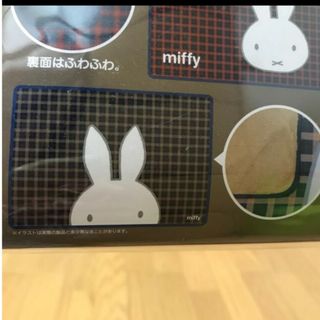 ミッフィー(miffy)のミッフィー　ふわふわブランケット　ブラウン(キャラクターグッズ)