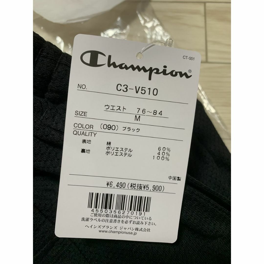 Champion(チャンピオン)のチャンピオン ハーフパンツ C3-V510 メンズ ブラック Mサイズ メンズのパンツ(ショートパンツ)の商品写真