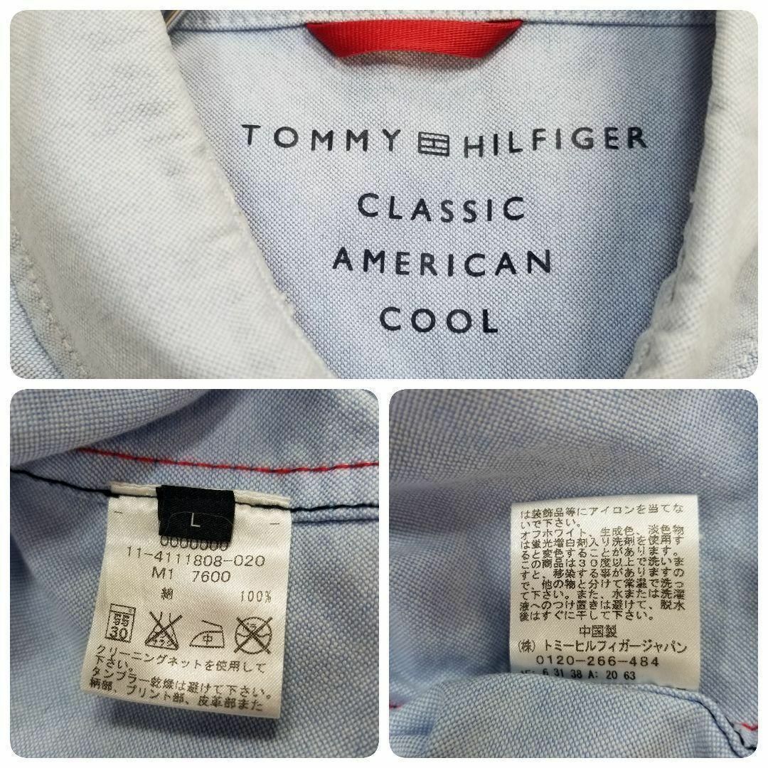 TOMMY HILFIGER(トミーヒルフィガー)のTOMMY HILFIGERメンズLボタンダウンオックスフォードシャツ薄青 メンズのトップス(シャツ)の商品写真