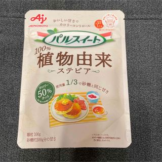 アジノモト(味の素)のパルスイート◆AJINOMOTO味の素(調味料)