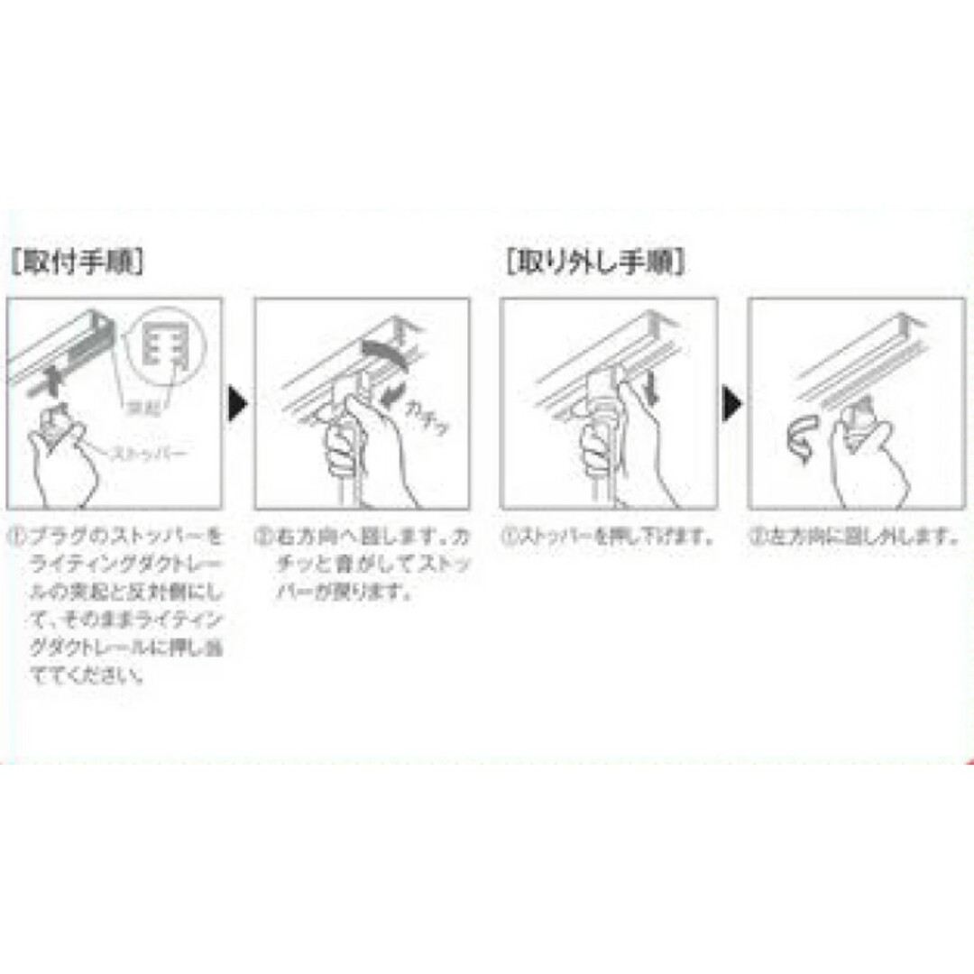 ODELICレール用スポットライト✕6