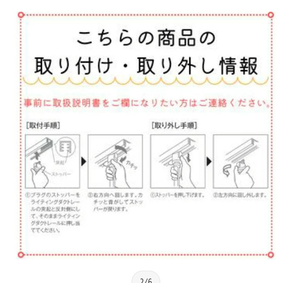 ODELICレール用スポットライト✕6の通販 by ゆう's shop|ラクマ