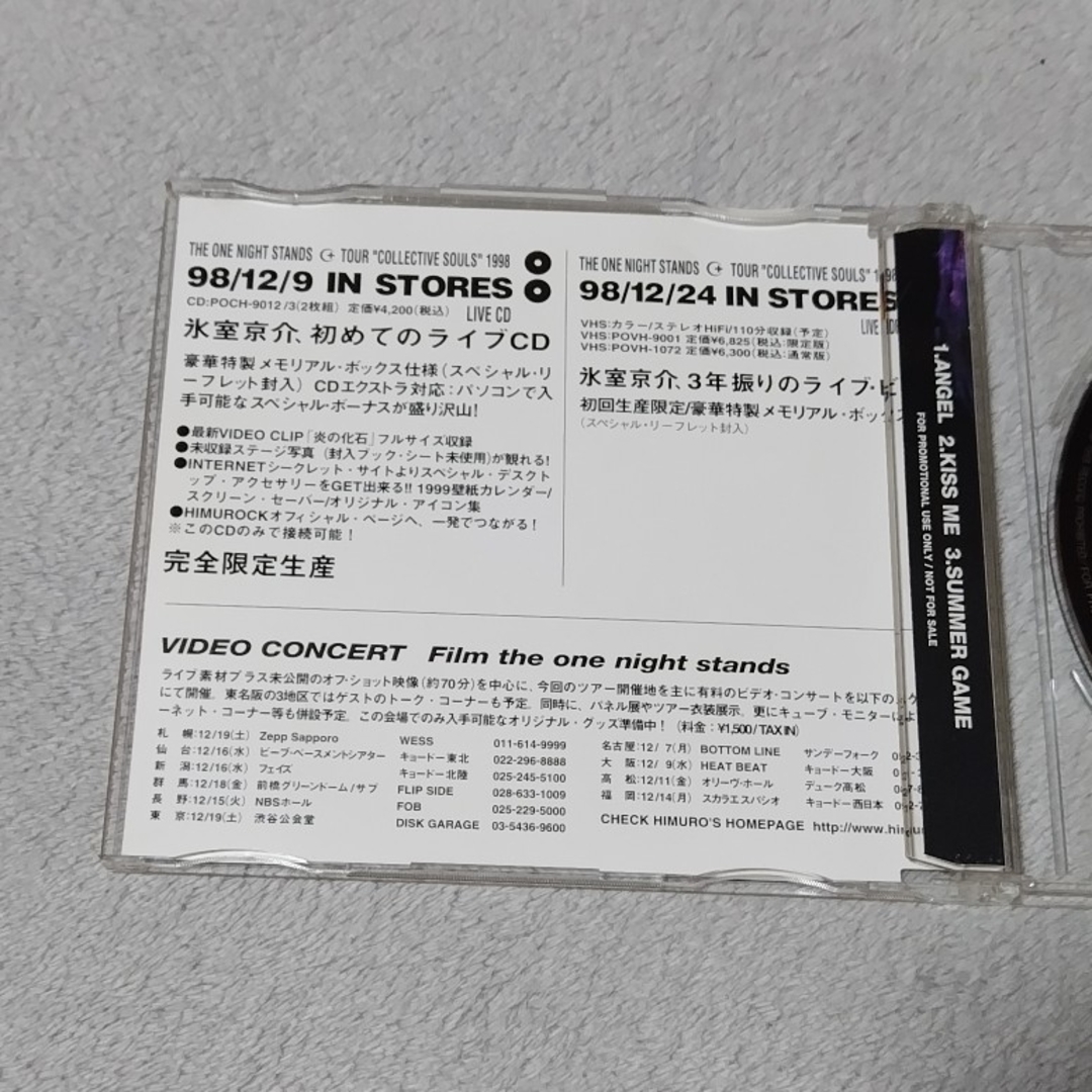 氷室京介 ONS SPECIAL LIVE SAMPLER CD