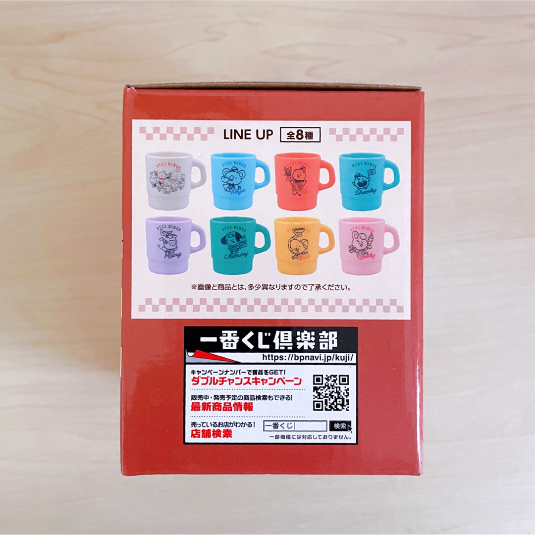 一番くじ、BT21 Diner、スタッキングマグカップ エンタメ/ホビーのタレントグッズ(アイドルグッズ)の商品写真