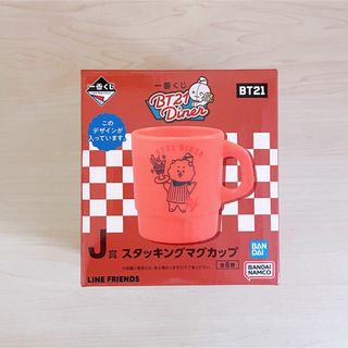 一番くじ、BT21 Diner、スタッキングマグカップ(アイドルグッズ)