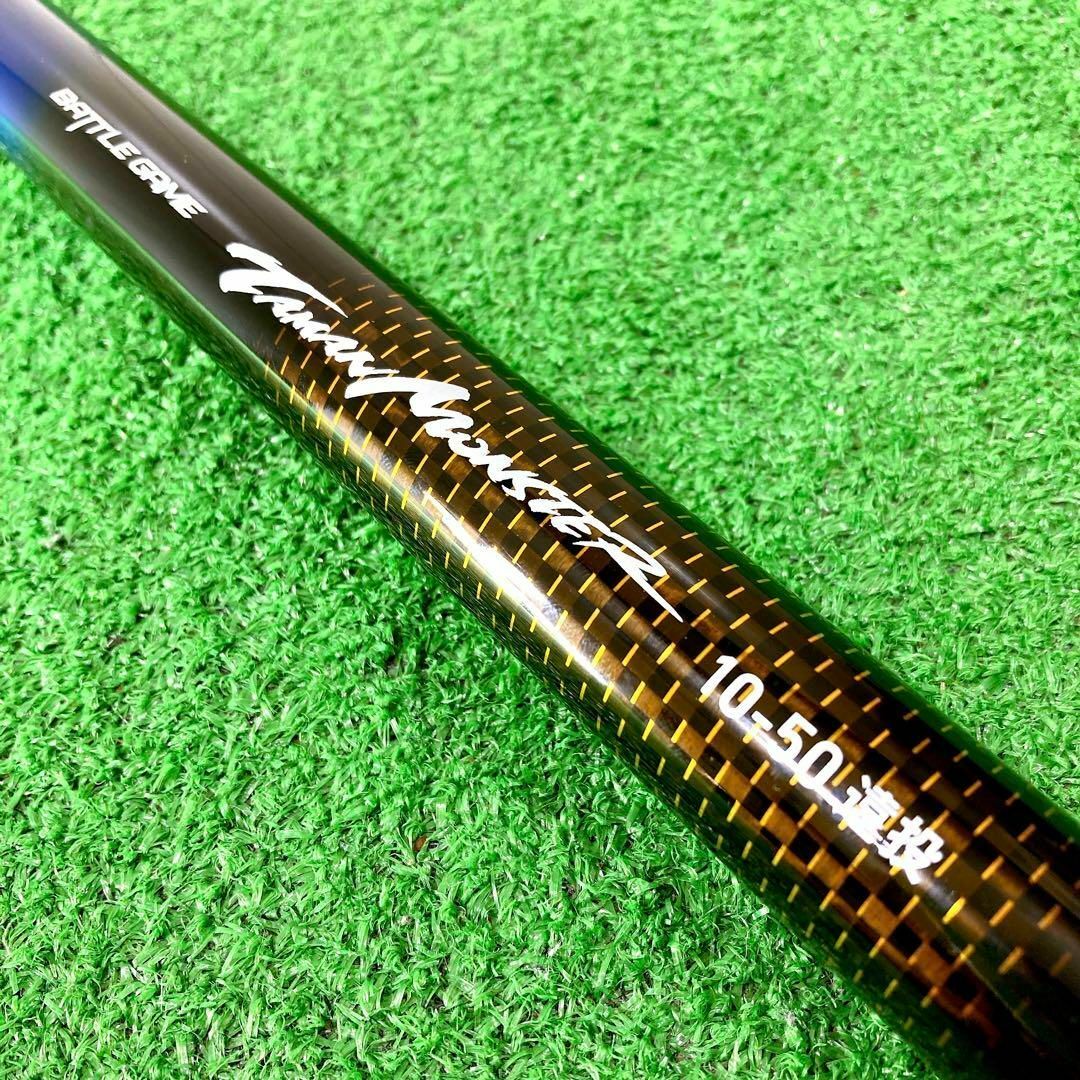 ダイワ(DAIWA) タマン用バトルゲーム タマンモンスター 10-50遠投