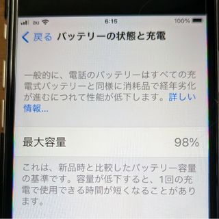 アイフォーン(iPhone)のiphone se2 本体128gb(スマートフォン本体)