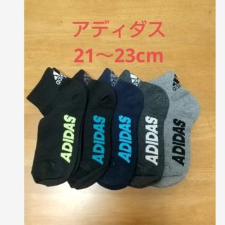 アディダス(adidas)のアディダス  adidas  ソックス 5足セット コストコ【B】21～23cm(靴下/タイツ)