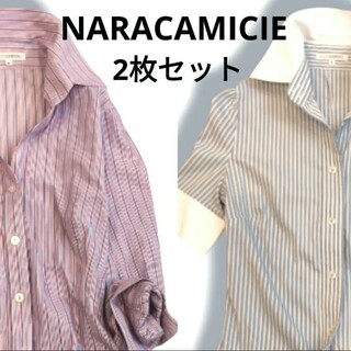ナラカミーチェ(NARACAMICIE)の2枚セット♡ナラカミーチェ NARACAMICIE  お得♪Ｓサイズ(シャツ/ブラウス(長袖/七分))