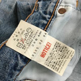 Levi's　リーバイス　セルビッジ　デニムパンツ　USED　10016