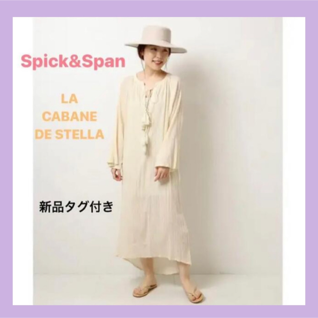 Spick & Span(スピックアンドスパン)のLA CABANE DE STELLA  Spick&Span ワンピース 新品 レディースのワンピース(ロングワンピース/マキシワンピース)の商品写真