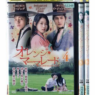 rd05223   オレンジ・マーマレード（4～6）3巻　中古DVD(TVドラマ)