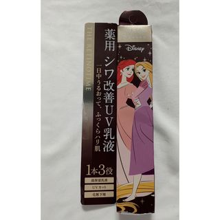 ナリス化粧品 - ナリス セルグレース クリームベース 美容液成分配合