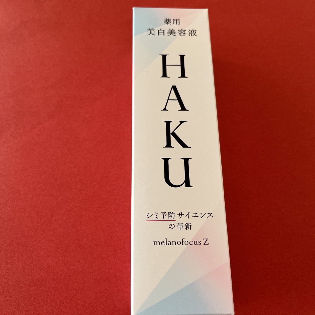 資生堂HAKU メラノフォーカスZ 薬用美白美容液 透明感 保湿(45g) - 美容液