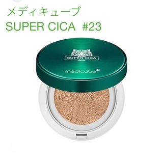 メディキューブ SUPER CICA  #23(ファンデーション)