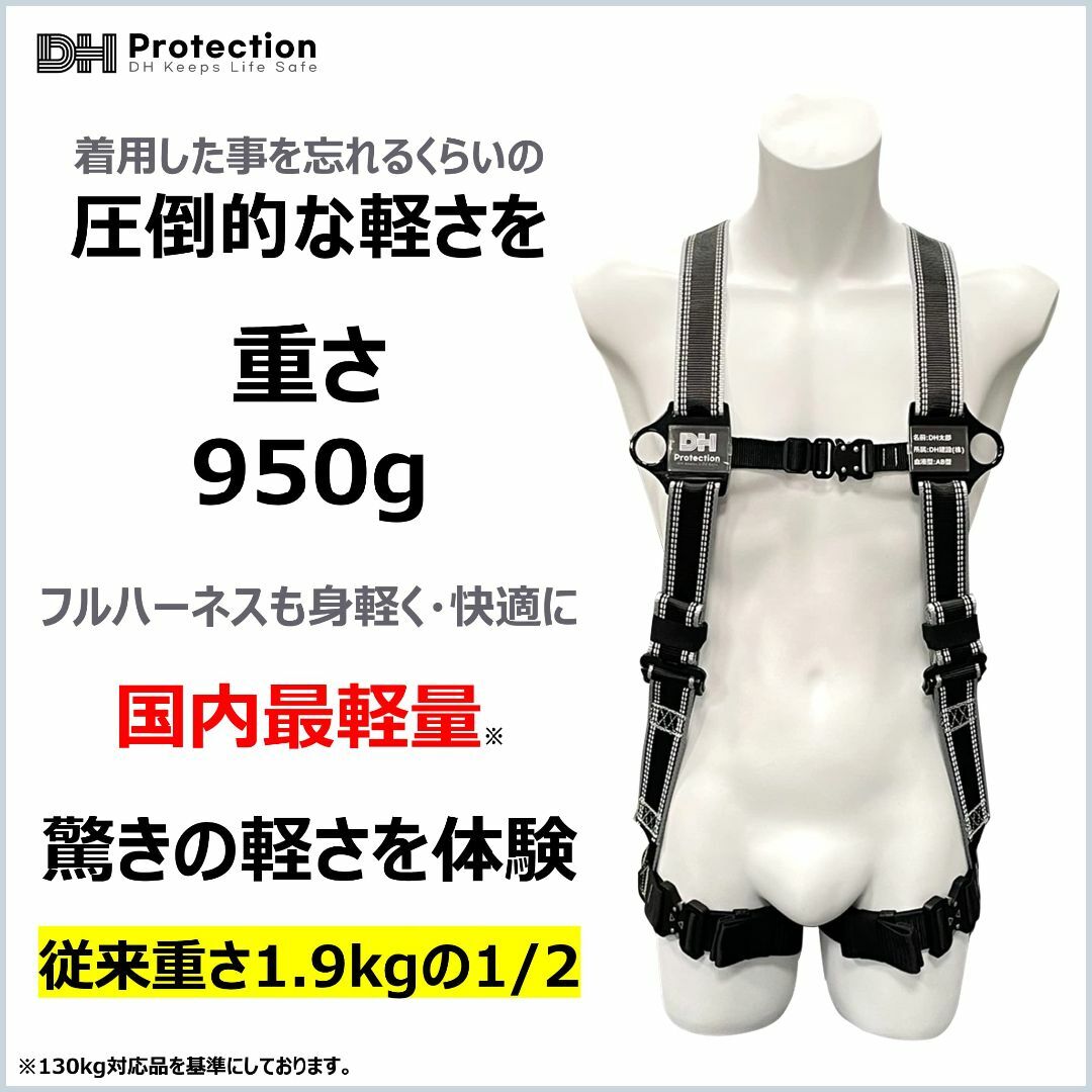 色:グレー】【新規格】DH Protection 軽量 Air フルハーネス の通販 by SALA's shop  ※休店中（購入申請はお控え願います）｜ラクマ