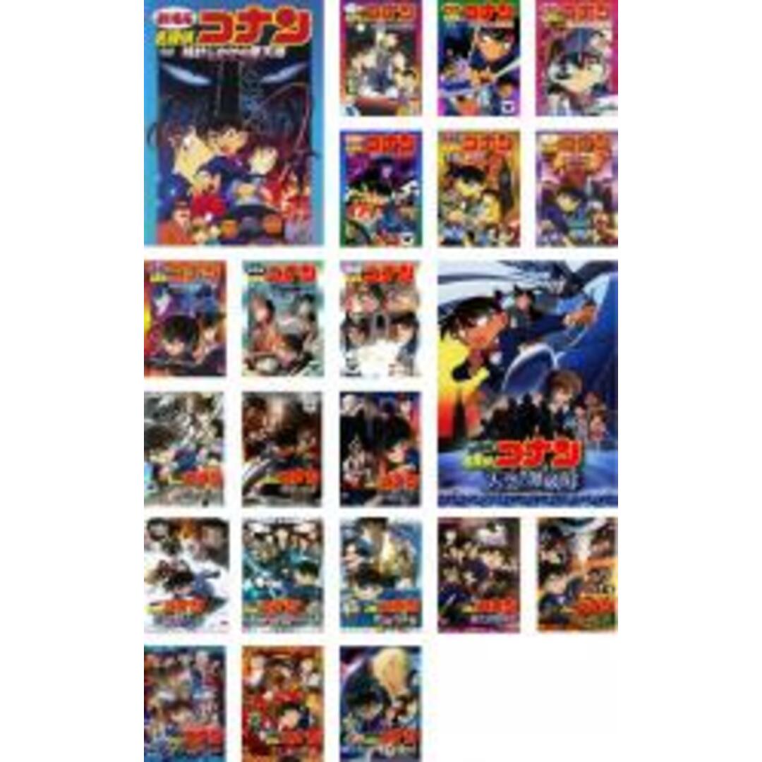 DVD▽劇場版 名探偵コナン(22枚セット)時計じかけ、14番目、世紀末、瞳