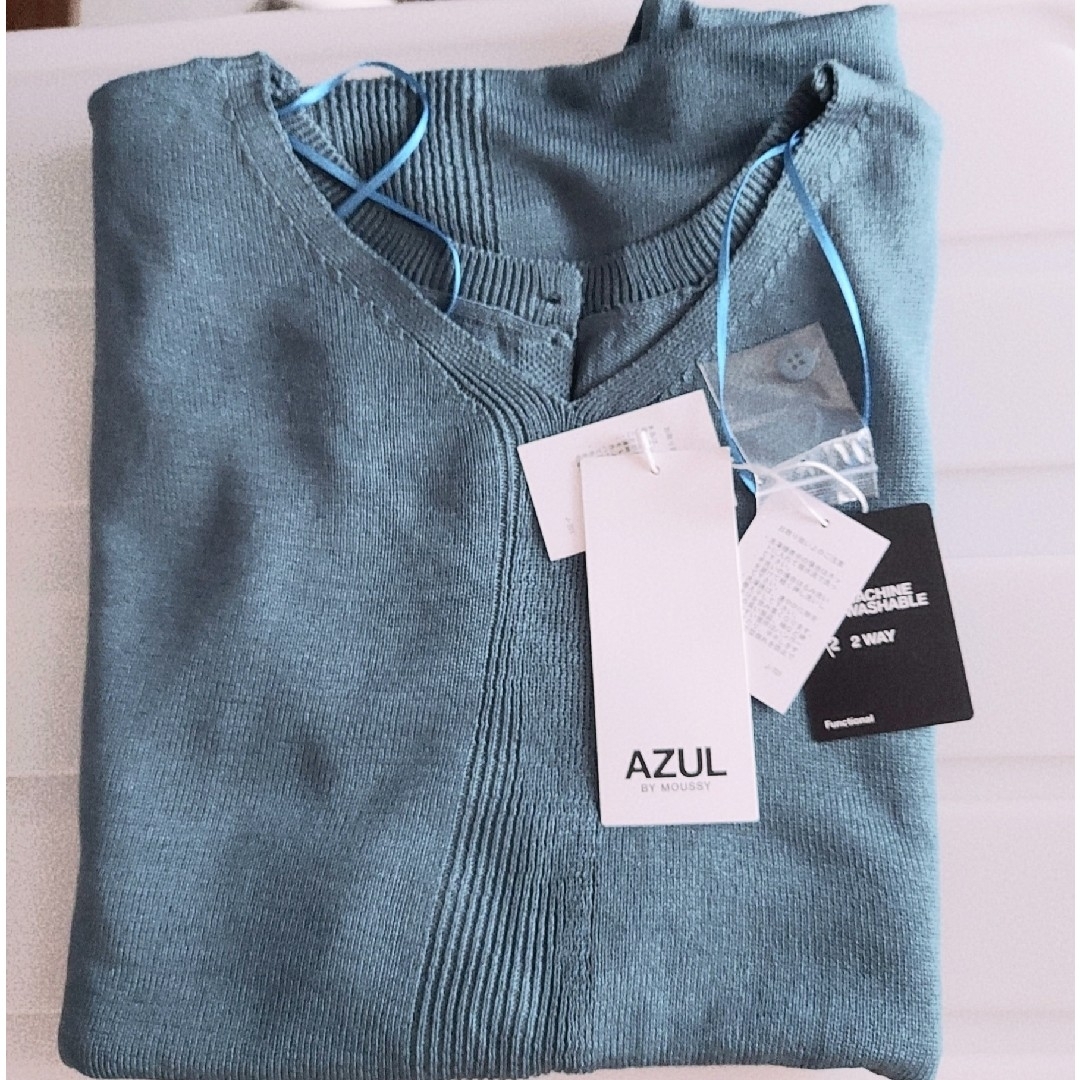 AZUL by moussy(アズールバイマウジー)の新品 アズールバイマウジー 2way フレンチスリーブ ニット (ブルー系) レディースのワンピース(ロングワンピース/マキシワンピース)の商品写真