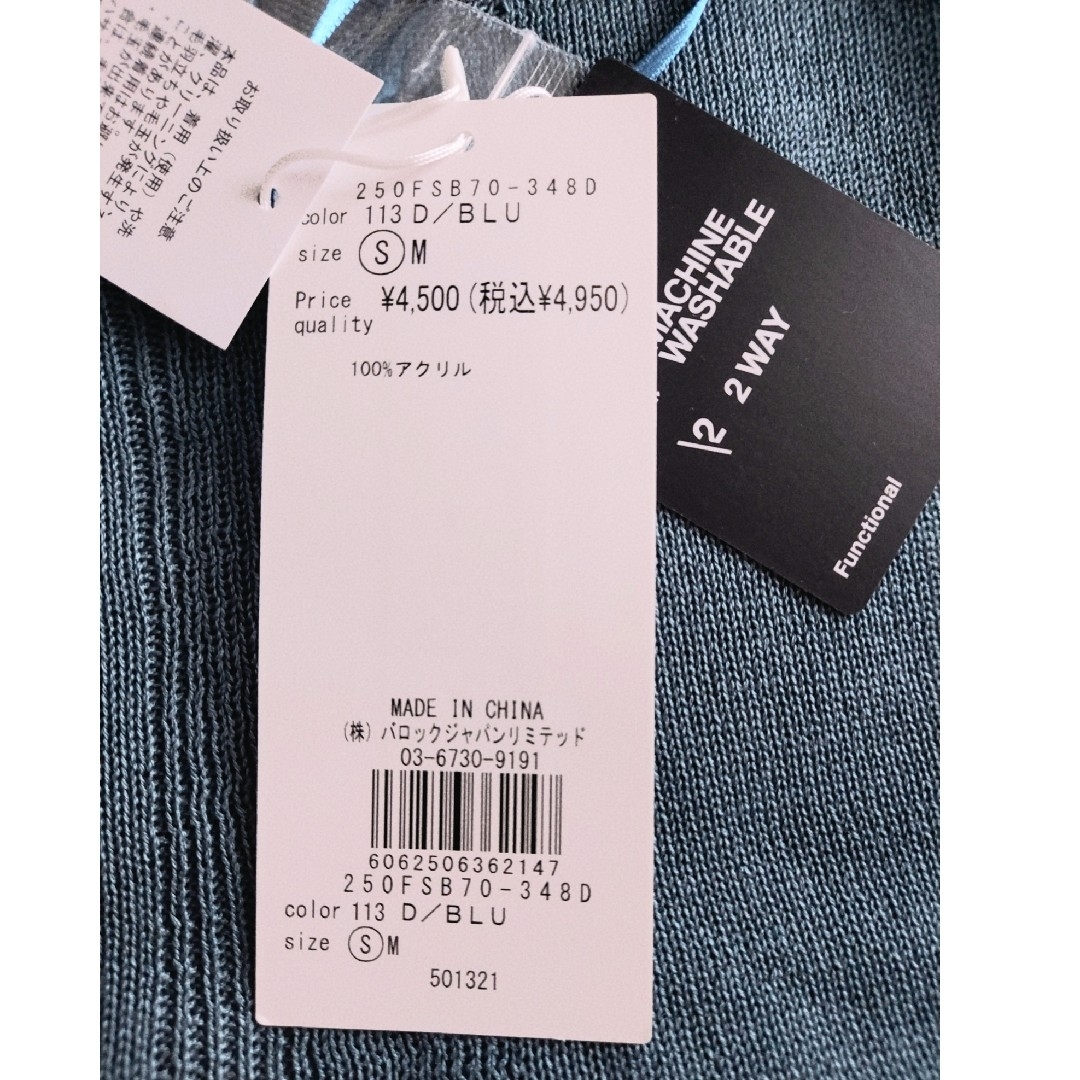 AZUL by moussy(アズールバイマウジー)の新品 アズールバイマウジー 2way フレンチスリーブ ニット (ブルー系) レディースのワンピース(ロングワンピース/マキシワンピース)の商品写真