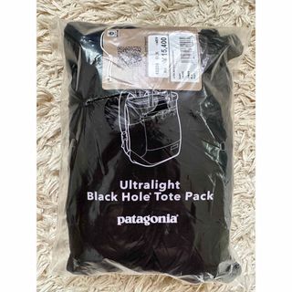 パタゴニア(patagonia)の【TSさん専用】Patagonia パタゴニア　ウルトラライト　パック(バッグパック/リュック)