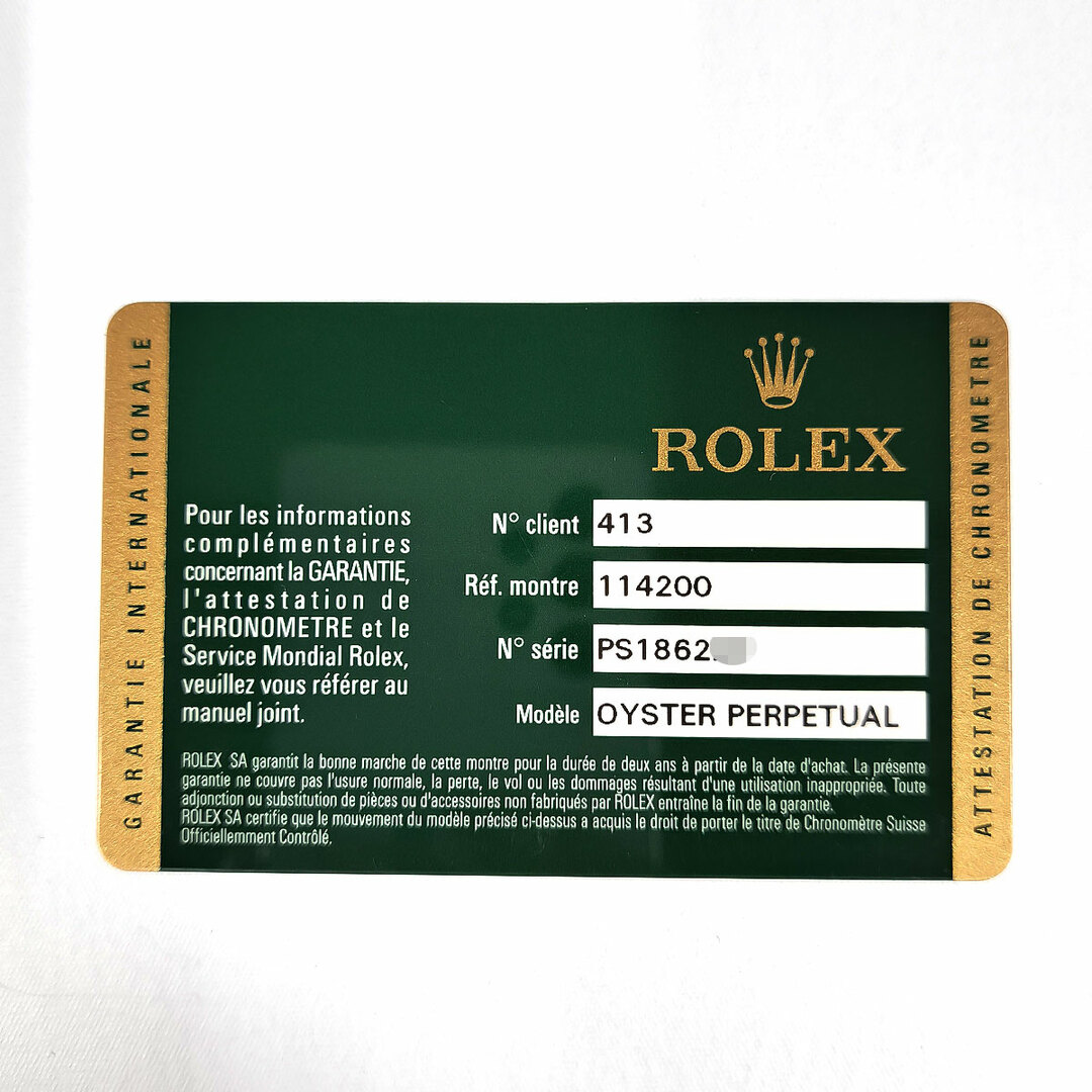 ロレックス エアキング ランダム番 Silver bar 114200 自動巻き ステンレススティール メンズ ROLEX  【時計】