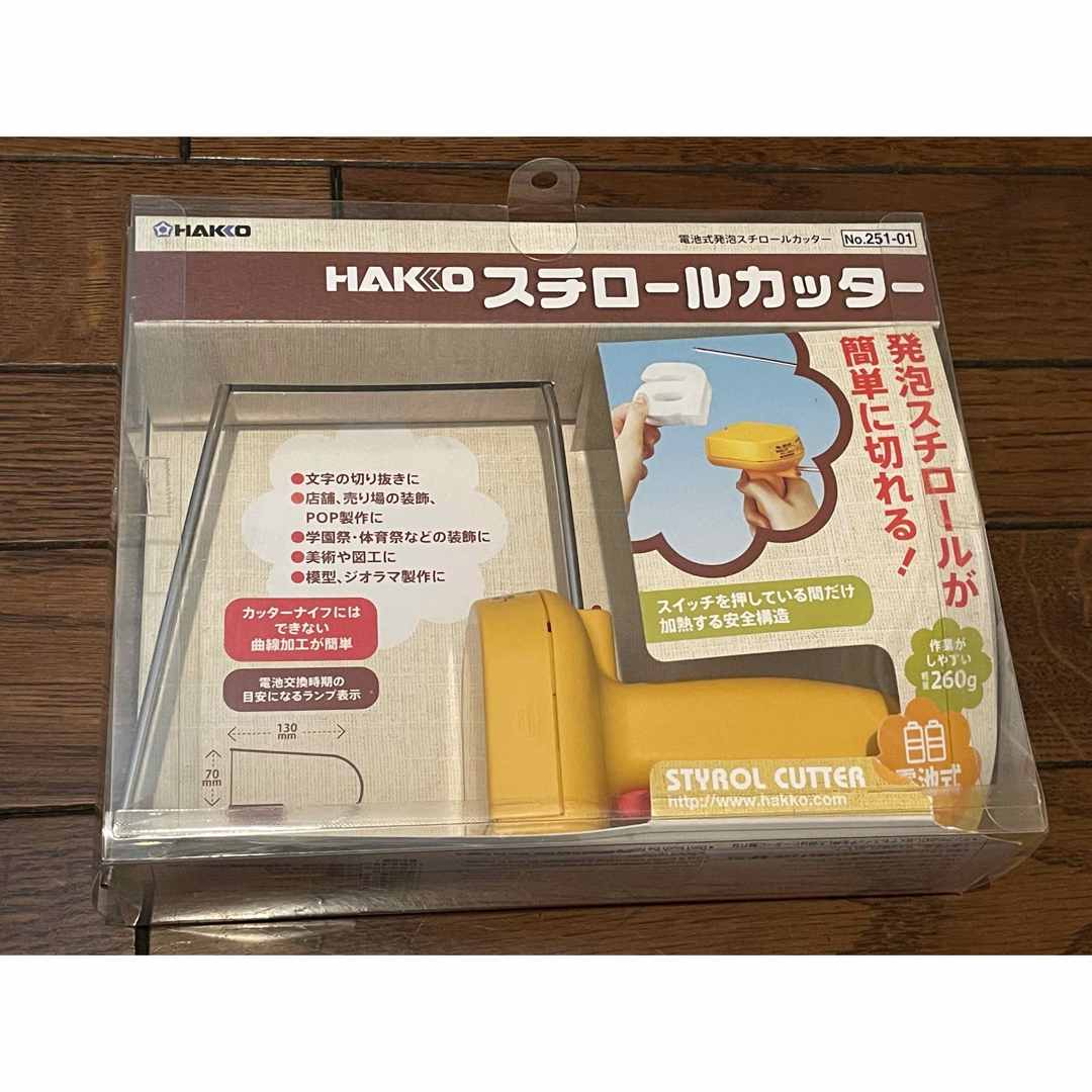 発泡スチロールカッター インテリア/住まい/日用品の文房具(はさみ/カッター)の商品写真