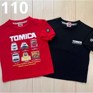 タカラトミー(Takara Tomy)の【トミカ】赤☆黒 救急車 消防車 パトカー Tシャツ 2点セット 110(Tシャツ/カットソー)