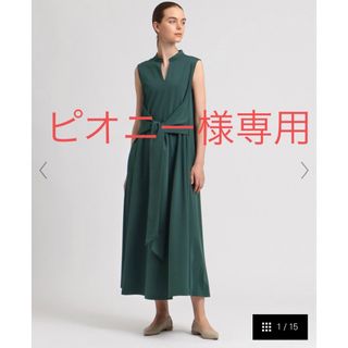 セオリーリュクス(Theory luxe)のピオニー様専用•*¨*•.¸♬︎(ロングワンピース/マキシワンピース)