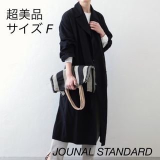 ジャーナルスタンダード(JOURNAL STANDARD)の【超美品】JOUNAL STANDARD ジャーナルスタンダード トレンチコート(トレンチコート)