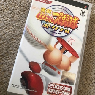 プレイステーションポータブル(PlayStation Portable)のPSP 実況パワフルプロ野球ポータブル(携帯用ゲームソフト)