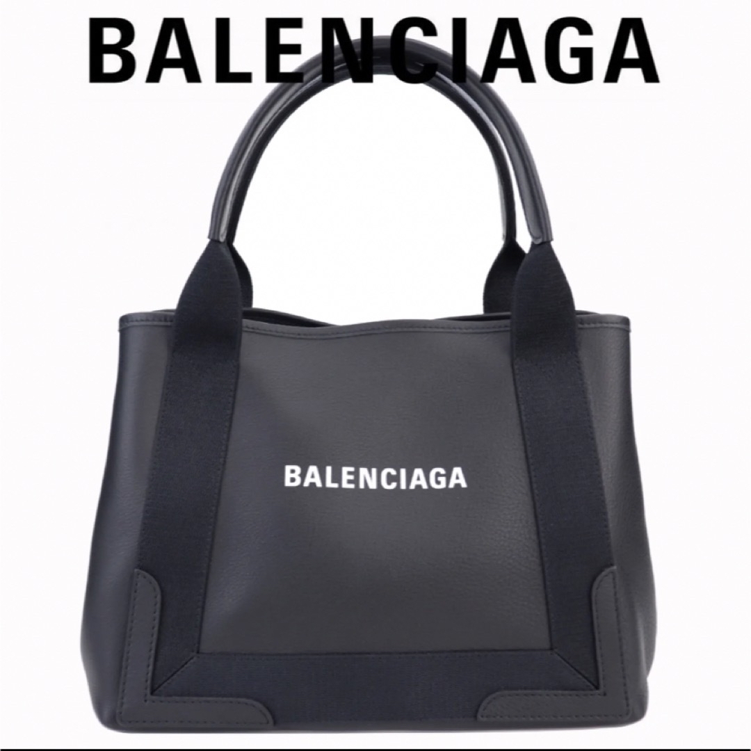 BALENCIAGA 】ネイビーカバス Sサイズ-
