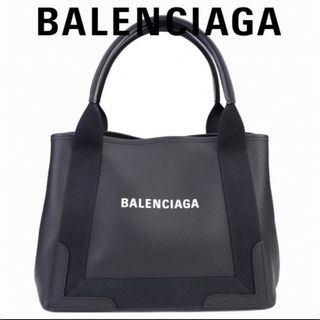 バレンシアガ(Balenciaga)の【BALENCIAGA 】ネイビーカバス  Sサイズ(トートバッグ)